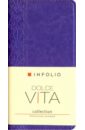 Записная книжка Dolce Vita, 96 листов (I283/lilac).