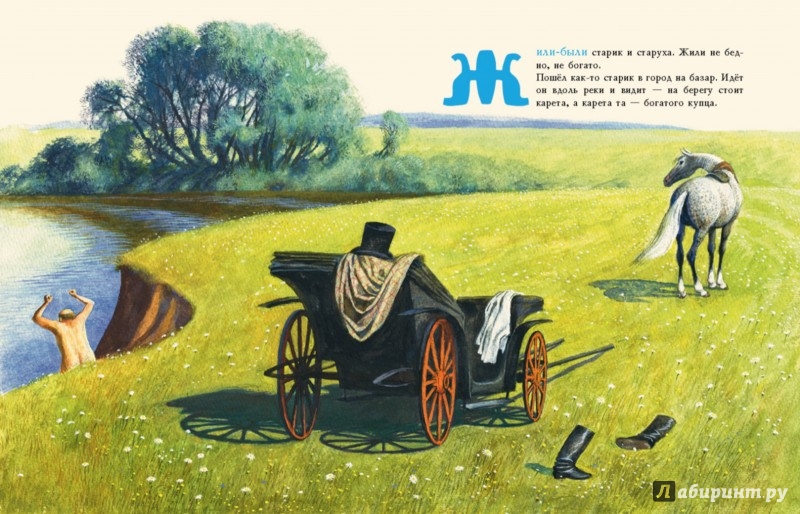 Иллюстрация 1 из 8 для Мена | Лабиринт - книги. Источник: Лабиринт