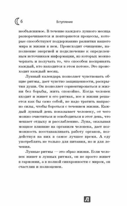 Дней.зюрняева Дней.зюрняева