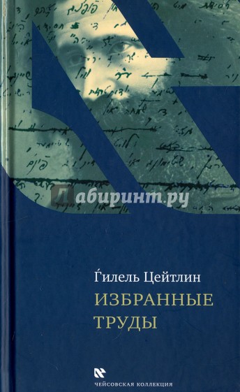 Ночь на исходе субботы, полнолуние