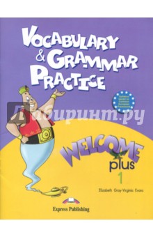 Evans Virginia, Gray Elizabeth - Welcome Plus 1. Vocabulary and Grammar Practice. Beginner