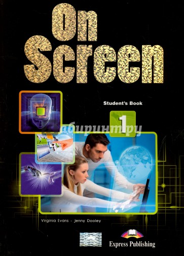 On Screen 1. Student's Book (International). Учебн