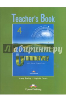 Evans Virginia, Dooley Jenny - Grammarway 4. Teacher's Book. Intermediate