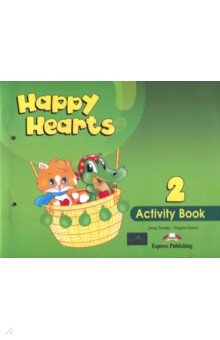 Evans Virginia, Дули Дженни - Happy Hearts 2. Activity Book. Рабочая тетрадь
