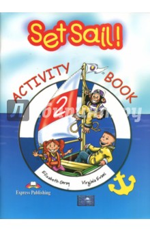 Evans Virginia, Gray Elizabeth - Set Sail! 2. Activity Book. Рабочая тетрадь