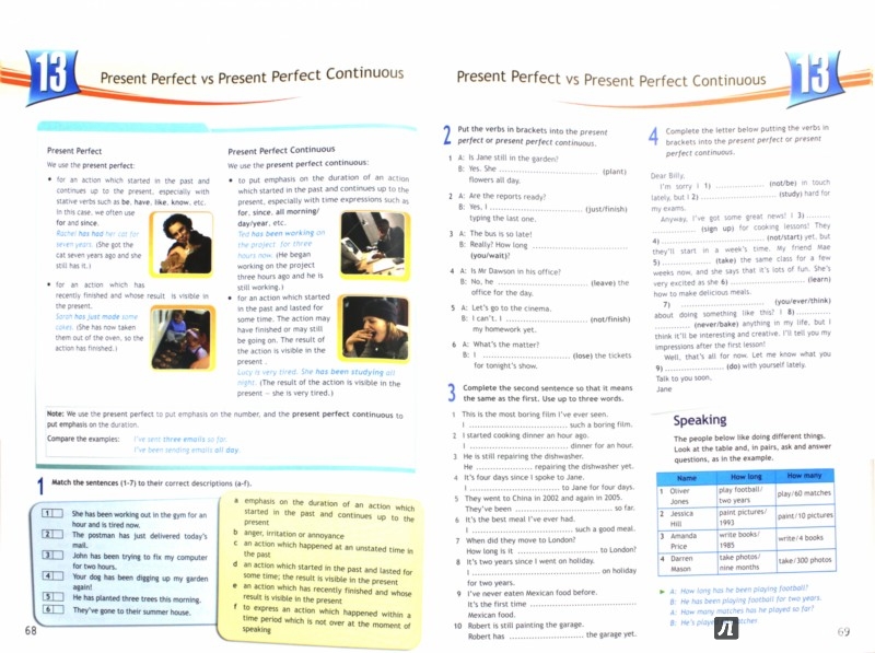 Access 4 Grammar Book