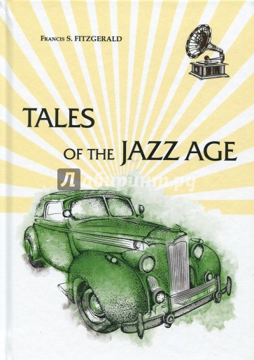 Tales of the Jazz Age = Сказки эпохи джаза