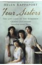 Rappaport Helen Four Sisters. The Lost Lives of the Romanov Grand Duchesses brinton daniel garrison the lenâpé and their legends