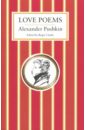 Pushkin Alexander Love Poems цена и фото
