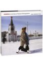 alexander veryovkin concrete siberia Bendavid-val Lean Siberia In the Eyes of Russian Photographers