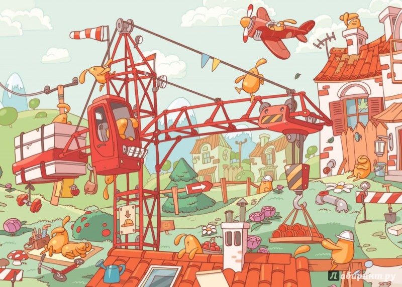 Иллюстрация 4 из 10 для Желейчики на стройке | Лабиринт - книги. Источник: Лабиринт