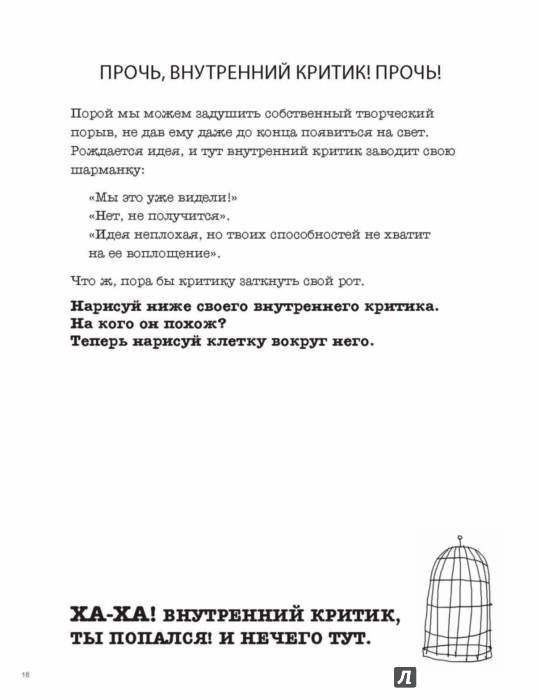 Ворошилов В.В. Теория И Практика Массовой Информации