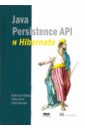 Бауэр Кристиан, Кинг Гэвин, Грегори Гэри Java Persistence API и Hibernate
