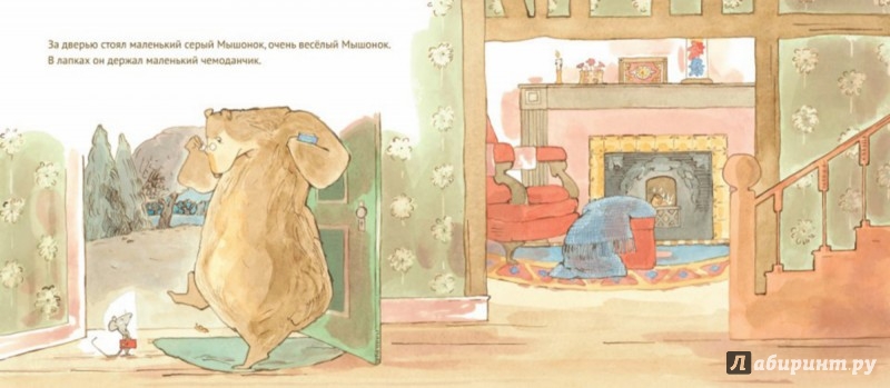 Иллюстрация 2 из 5 для Медведю пора спать - Бонни Беккер | Лабиринт - книги. Источник: Лабиринт