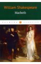цена Shakespeare William Macbeth