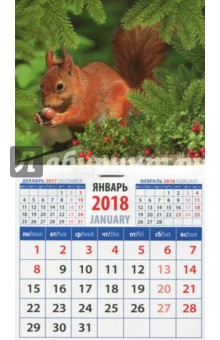 2018 Календарь 