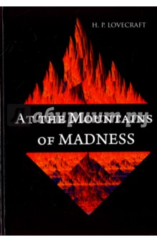Обложка книги At the Mountains of Madness, Lovecraft Howard Phillips