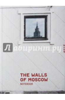 Блокнот "Стены Москвы" (80015)