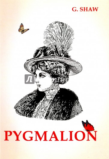 Pygmalion