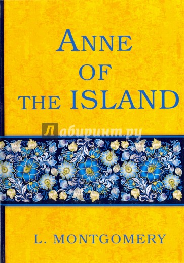 Anne of the Island