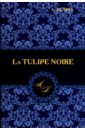 Dumas Alexandre La Tulipe Noire дюма а черный тюльпан