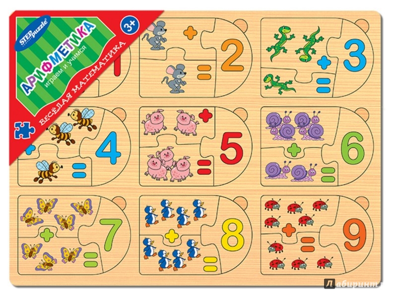 Иллюстрация 1 из 7 для Игра из дерева "Весёлая математика. Арифметика" (89205 ) | Лабиринт - игрушки. Источник: Лабиринт