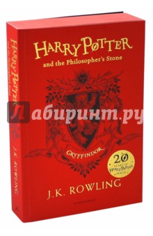 Обложка книги Harry Potter and the Philosopher's Stone - Gryffindor house edition, Rowling Joanne