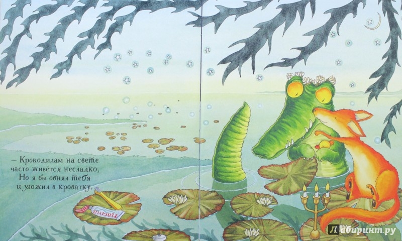 Иллюстрация 1 из 20 для Что бы ни случилось - Деби Глиори | Лабиринт - книги. Источник: Лабиринт