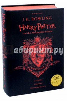 Обложка книги Harry Potter and the Philosopher's Stone. Gryffindor Edition, Rowling Joanne