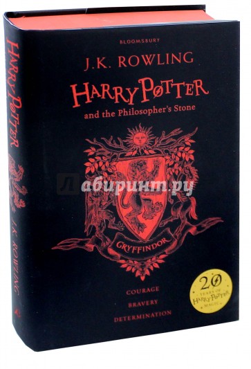 Harry Potter and the Philosopher's Stone - Gryffindor Edition