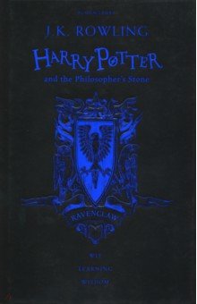 Обложка книги Harry Potter and the Philosopher's Stone. Ravenclaw Edition, Rowling Joanne