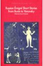 Russian Emigre Short Stories from Bunin to Yanovsky russian emigre short stories from bunin to yanovsky