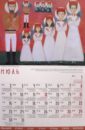 Православный календарь на 2018 год Небесные граждане календарь раскраска котики календарь настенный на 2018 год