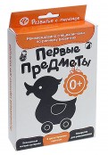 Развитие с пеленок. Первые предметы