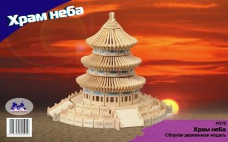 Иллюстрация 1 из 4 для Сборная деревянная модель "Храм неба" (P075) | Лабиринт - игрушки. Источник: Лабиринт
