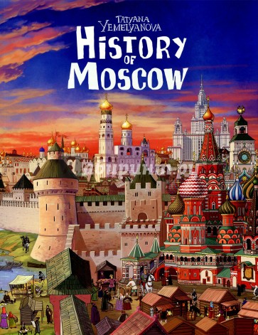История Москвы англ.яз.