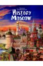 Емельянова Татьяна History of Moskow