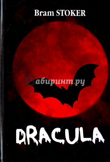 Dracula