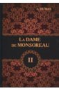 Dumas Alexandre La Dame de Monsoreau. Tome II dumas alexandre la dame de monsoreau tome 3