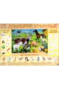 детский игровой набор домашние животные в ассортименте y23957025 Детский плакат Домашние животные