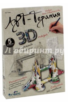 3D-пазл для раскрашивания 