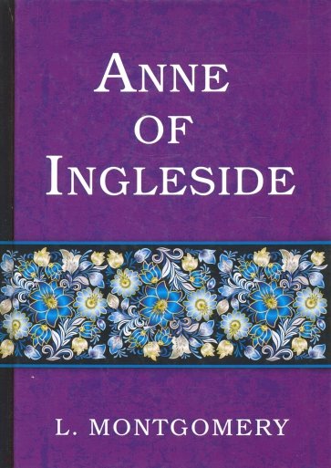 Anne of Ingleside