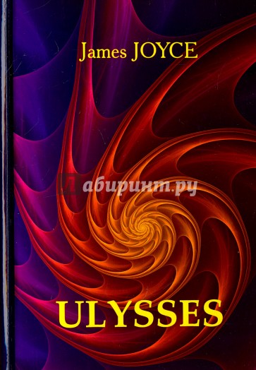 Ulysses