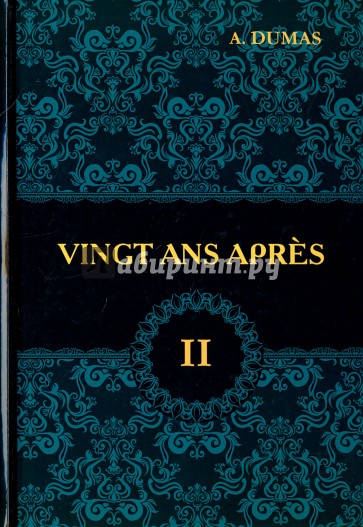 Vingt Ans Apres. Том 2