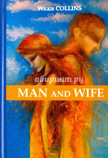 Man and Wife