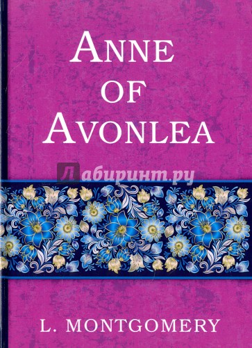 Anne of Avonlea