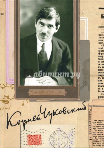 Собрание сочинений в 15-ти томах. Том 6. Литературная критика (1901-1907)