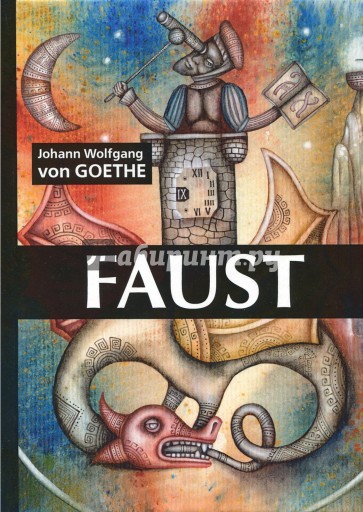 Faust