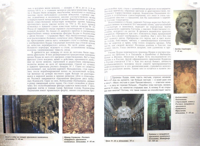 КНИГА ПО МХК 10 КЛАСС СОЛОДОВНИКОВ СКАЧАТЬ БЕСПЛАТНО КНИГА ПО МХК 10 КЛАСС СОЛОДОВНИКОВ СКАЧАТЬ БЕСПЛАТНО