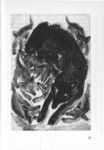Иллюстрация 4 из 29 для Глаз волка - Даниэль Пеннак | Лабиринт - книги. Источник: Лабиринт